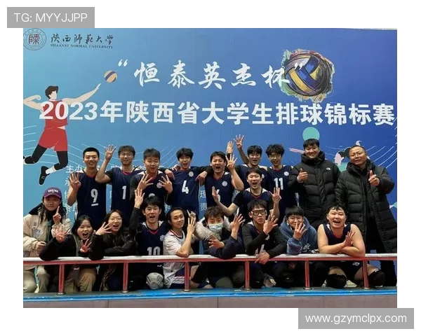 西安排球队在锦标赛中的个人能力分析与表现评估 西安排球队在锦标赛中的个人能力分析与表现评估