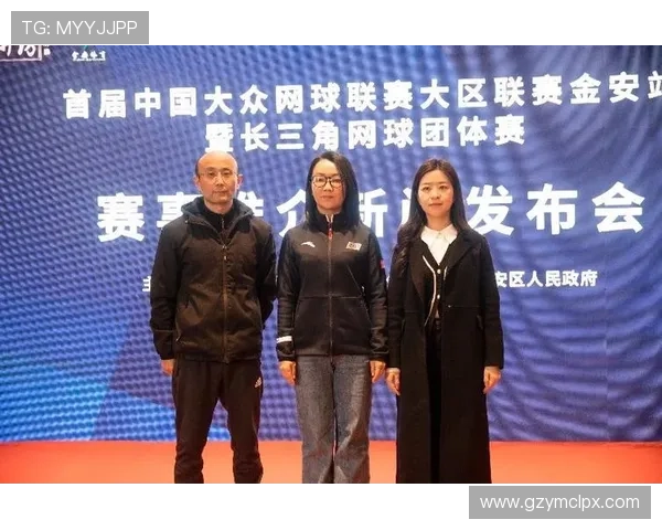 西安网球队技术革新引发热议助力球员全面提升竞技水平