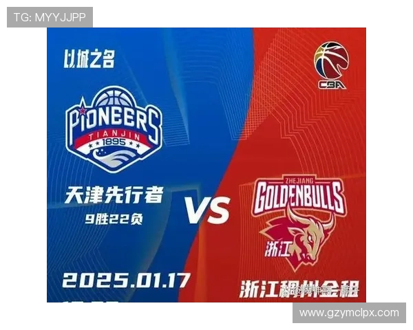 广州篮球队的比赛节奏解析：从战术到执行的深度剖析与探讨