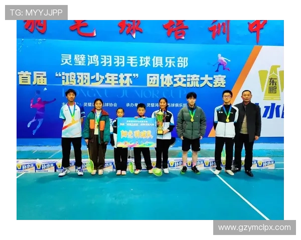 成都羽毛球队比赛经验分享与提升策略探讨