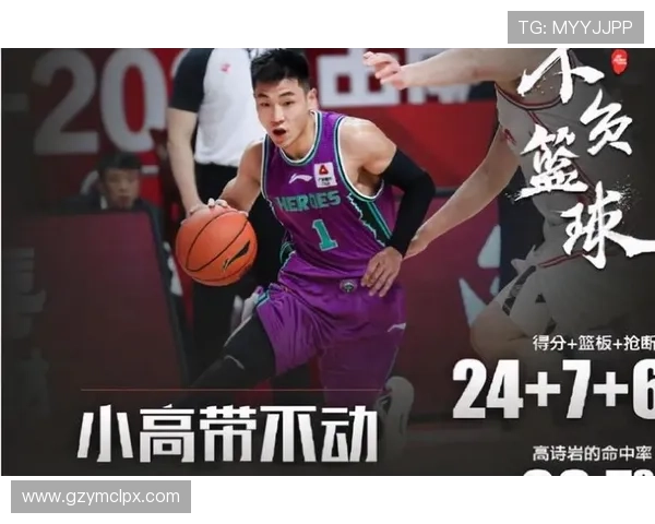 杭州排球队包夹战术分析与成效评估探讨